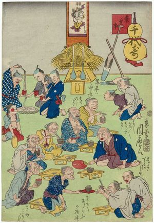 河鍋暁斎: Celebrating the Good Harvest: Felicitations for a Thousand Ages (Nôhônen, Chiyo no kotobuki) - ボストン美術館