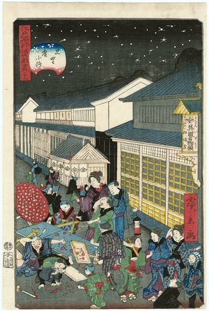 歌川広景: No. 32, Ueno Hirokôji, from the series Comical Views of Famous Places in Edo (Edo meisho dôke zukushi) - ボストン美術館