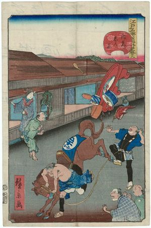 Utagawa Hirokage: No. 49, Naitô Shinjuku, from the series Comical Views of Famous Places in Edo (Edo meisho dôke zukushi) - Museum of Fine Arts