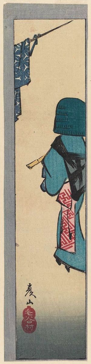 歌川広重: Keyamura in Hikosan (Hikosan Keyamura), cut from one sheet of the series Mirror of Drama in Cutouts (Harimaze jôruri kagami) - ボストン美術館