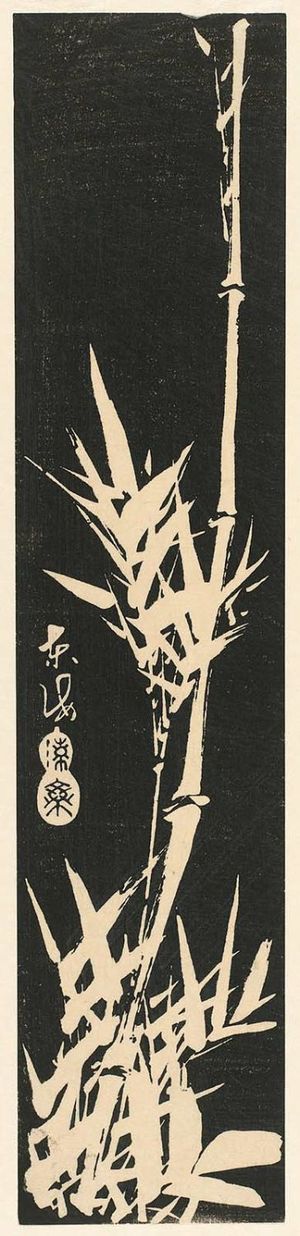 日本版画 "Bamboo, in stone-rubbing style, cut from an unidentified harimaze sheet" 由 Utagawa Hiroshige, 歌川広重 (Utagawa Hiroshige I) 创作