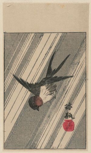 Utagawa Hiroshige: Swallow, cut from an unidentified harimaze sheet - Museum of Fine Arts