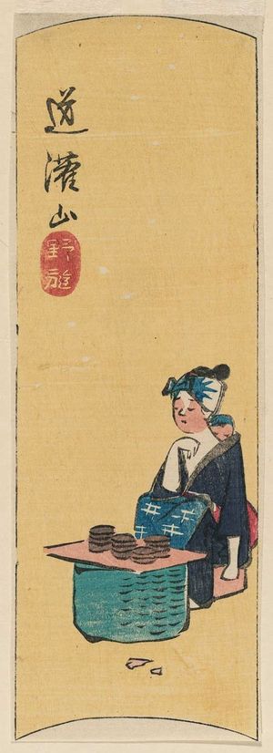 Utagawa Hiroshige: Dôkanyama: Outdooor Amusements (Dôkanyama, noasobi), cut from an unidentified harimaze sheet - Museum of Fine Arts