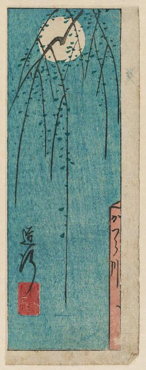 Utagawa Hiroshige: The Final Journey, in Ohan and Chôemon (Michiyuki, Ohan Chôemon), cut from one sheet of the series Mirror of Drama in Cutouts (Harimaze jôruri kagami) - Museum of Fine Arts
