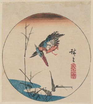 日本版画 "Kingfisher and Reeds, cut from an untitled harimaze sheet" 由 Utagawa Hiroshige, 歌川広重 (Utagawa Hiroshige I) 创作