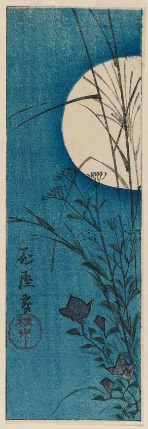 Utagawa Hiroshige: Flower Garden: Autumn Plants (Hana yashiki, akigusa), cut from an unidentified harimaze sheet - Museum of Fine Arts