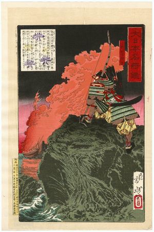 月岡芳年: Ono ? Ason, from the series Mirror of Famous Generals of Great Japan (Dai nihon meishô kagami) - ボストン美術館