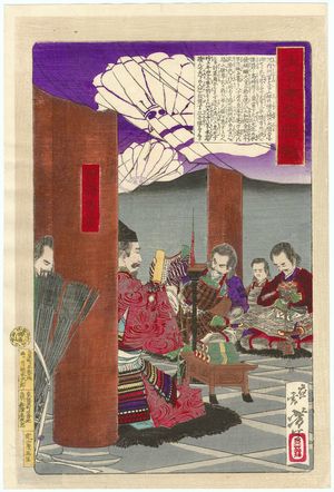 月岡芳年: Kusunoki... Masashige, from the series Mirror of Famous Generals of Great Japan (Dai nihon meishô kagami) - ボストン美術館