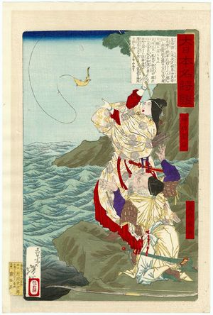 Tsukioka Yoshitoshi: Empress Jingû (Jingû kôgô) and Takeuchi no Sukune, from the series Mirror of Famous Generals of Great Japan (Dai nihon meishô kagami) - Museum of Fine Arts