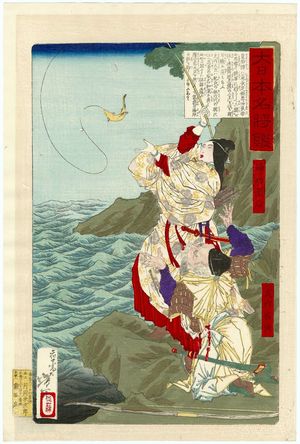 Japanese Print "Empress Jingû (Jingû kôgô) and Takeuchi no Sukune, from the series Mirror of Famous Generals of Great Japan (Dai nihon meishô kagami)" by Tsukioka Yoshitoshi, 月岡芳年 (Tsukioka Yoshitoshi)