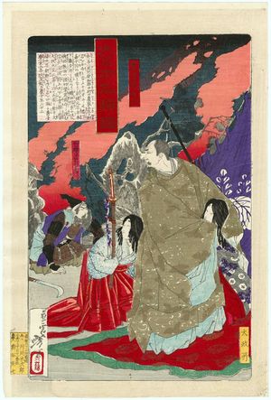 月岡芳年: Toyotomi Hideyoshi kô and Katô ... Kiyomasa, from the series Mirror of Famous Generals of Great Japan (Dai nihon meishô kagami) - ボストン美術館