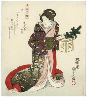 Estampe japonaise "Yonban tsuzuki" par Utagawa Kunisada, 歌川国貞 (Utagawa Kunisada I (Toyokuni III))