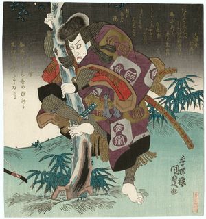 Utagawa Kunisada: Actor - Museum of Fine Arts