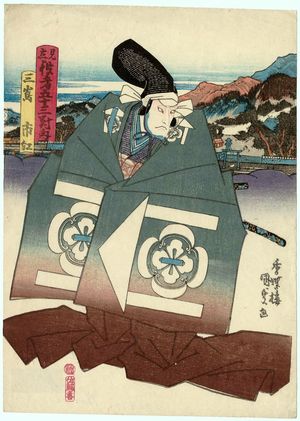 Utagawa Kunisada: Actor; Mitate yakusha gojûsan tsui no uchi - Museum of Fine Arts