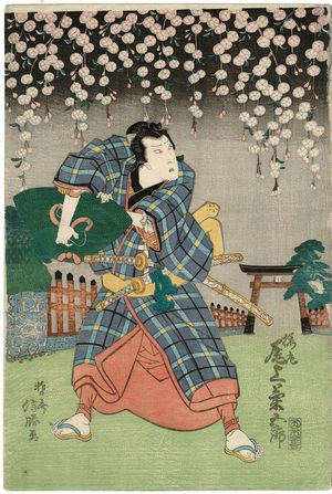 Gokyôtei Nobukatsu: Actor Onoe Kikugorô as Sakuramaru - Museum of Fine Arts