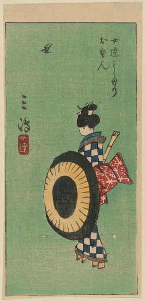 日本版画 "Mishima: Female Dandies, the Female Dandy Mishima no Osen (Mishima, Onna date, Onna date Mishima no Osen), cut from sheet 4 of the harimaze series Pictures of the Fifty-three Stations of the Tôkaidô Road (Tôkaidô gojûsan tsugi zue)" 由 Utagawa Hiroshige, 歌川広重 (Utagawa Hiroshige I) 创作