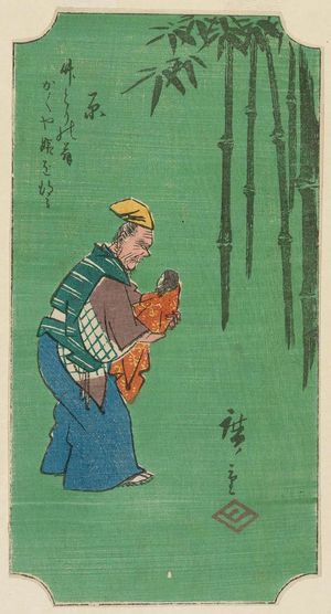 Utagawa Hiroshige: Hara: The Old Bamboo Cutter Finds the Shining Princess (Hara, Taketori no okina Kaguya-hime o eru), cut from sheet 4 of the harimaze series Pictures of the Fifty-three Stations of the Tôkaidô Road (Tôkaidô gojûsan tsugi zue) - Museum of Fine Arts