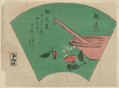 日本版画 "Mariko: Yam Soup (Tororo-jiru), cut from sheet 6 of the harimaze series Pictures of the Fifty-three Stations of the Tôkaidô Road (Tôkaidô gojûsan tsugi zue)" 由 Utagawa Hiroshige, 歌川広重 (Utagawa Hiroshige I) 创作