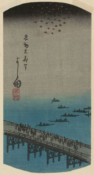 歌川広重: Yoshida: Famous Product, the Famous Great Fireworks (Yoshida, Meibutsu, Meibutsu ôhanabi), cut from sheet 10 of the series Pictures of the Fifty-three Stations of the Tôkaidô Road (Tôkaidô gojûsan tsugi zue) - ボストン美術館