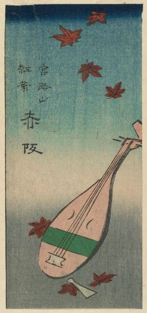Utagawa Hiroshige: Akasaka: Red Maple Leaves on Mount Miyaji (Akasaka, Miyajiyama no momiji), cut from sheet 11 of the harimaze series Pictures of the Fifty-three Stations of the Tôkaidô Road (Tôkaidô gojûsan tsugi zue) - Museum of Fine Arts