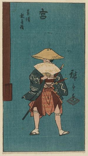 Utagawa Hiroshige: Miya: Kagekiyo Going to the Kannon Temple (Kagekiyo Kannon môde), cut from sheet 12 of the harimaze series Pictures of the Fifty-three Stations of the Tôkaidô Road (Tôkaidô gojûsan tsugi zue) - Museum of Fine Arts