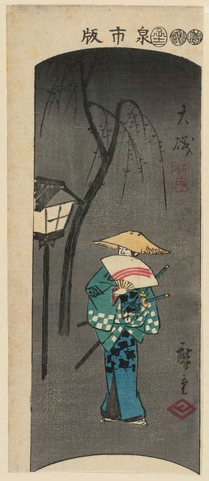 Utagawa Hiroshige: Ôiso: Sukenari [=Soga Jûrô], cut from sheet 2 of the series Cutouts for the Fifty-three Stations (Gojûsan tsugi harimaze), also called Cutout Pictures of the Tôkaidô Road (Tôkaidô harimaze zue) - Museum of Fine Arts