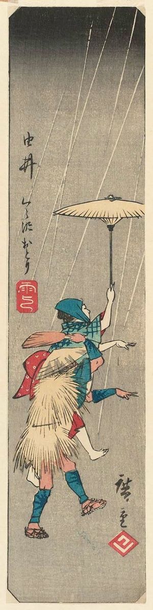 歌川広重: Yui: Praying for Rain (Amagoi); the Kurasawa Dance (Kurasawa odori), cut from sheet 5 of the series Cutouts for the Fifty-three Stations (Gojûsan tsugi harimaze), also called Cutout Pictures of the Tôkaidô Road (Tôkaidô harimaze zue) - ボストン美術館