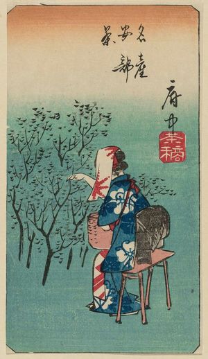 Utagawa Hiroshige: Fuchû: Tea Picking, the Famous Abe Tea (Chatsumi, meisan Abe cha), cut from sheet 5 of the series Cutouts for the Fifty-three Stations (Gojûsan tsugi harimaze), also called Cutout Pictures of the Tôkaidô Road (Tôkaidô harimaze zue) - Museum of Fine Arts