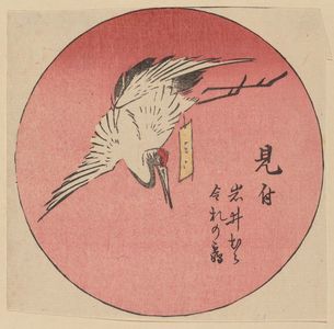 Utagawa Hiroshige: Mitsuke: Tagged Cranes at Iwaimura (Mitsuke, Iwaimura reisatsu no tsuru), cut from sheet 8 of the series Cutouts for the Fifty-three Stations (Gojûsan tsugi harimaze), also called Cutout Pictures of the Tôkaidô Road (Tôkaidô harimaze zue) - Museum of Fine Arts