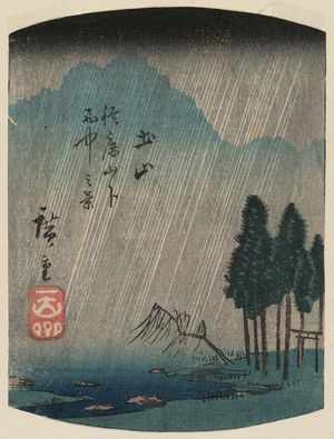 歌川広重: Tsuchiyama: View of Rain below the Suzuka Mountains (Suzuka-yama shita uchû no kei), cut from sheet 13 of the series Cutouts for the Fifty-three Stations (Gojûsan tsugi harimaze), also called Cutout Pictures of the Tôkaidô Road (Tôkaidô harimaze zue) - ボストン美術館