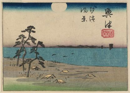 Utagawa Hiroshige: Okitsu: Kiyomigaseki, View of the Salt Beach (Okitsu, Kiyomigaseki, shiohama fûkei), cut from sheet 4 of the series Cutout Pictures of the Tôkaidô Road (Tôkaidô harimaze zue) - Museum of Fine Arts