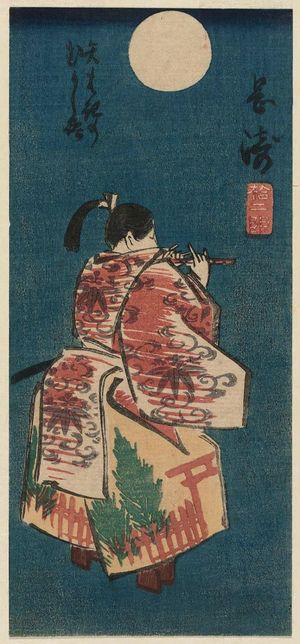 Utagawa Hiroshige: Okazaki: The Story of Ushiwakamaru and Jôruri-hime, the Old Tale of Yahagi (Okazaki, Jûnidan, Yahagi no mukashibanashi), cut from sheet 9 of the series Cutout Pictures of the Tôkaidô Road (Tôkaidô harimaze zue) - Museum of Fine Arts