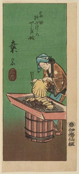 Utagawa Hiroshige: Kuwana: Famous Product, Baked Clams (Kuwana, meisan, yaki hamaguri), cut from sheet 10 of the series Cutout Pictures of the Tôkaidô Road (Tôkaidô harimaze zue) - Museum of Fine Arts