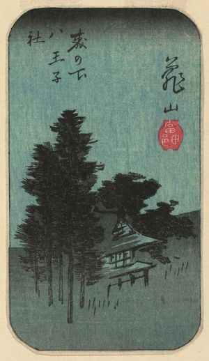 歌川広重: Kameyama: Hachiôji Shrine at Mori-no-shita (Mori-no-shita Hachiôji yashiro), cut from sheet 11 of the series Cutout Pictures of the Tôkaidô Road (Tôkaidô harimaze zue) - ボストン美術館