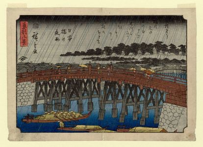Utagawa Hiroshige: Night Rain at Nihonbashi Bridge (Nihonbashi no yau), from the series Eight Views of the Eastern Capital (Tôto hakkei) - Museum of Fine Arts