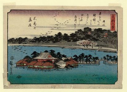歌川広重: Descending Geese at Shinobazu Pond (Shinobazu no rakugan), from the series Eight Views of the Eastern Capital (Tôto hakkei) - ボストン美術館