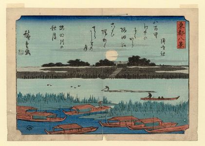 Utagawa Hiroshige: Autumn Moon on the Sumida River (Sumidagawa no shûgetsu), from the series Eight Views of the Eastern Capital (Tôto hakkei) - Museum of Fine Arts