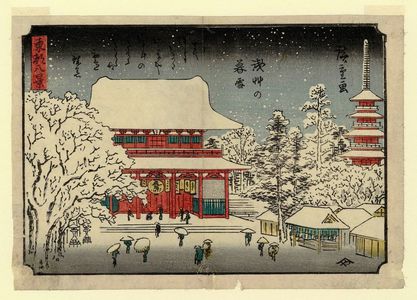 歌川広重: Twilight Snow at Asakusa (Asakusa no bosetsu), from the series Eight Views of the Eastern Capital (Tôto hakkei) - ボストン美術館