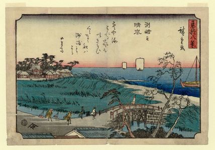 Utagawa Hiroshige: Clearing Weather at Susaki (Susaki no seiran), from the series Eight Views of the Eastern Capital (Tôto hakkei) - Museum of Fine Arts