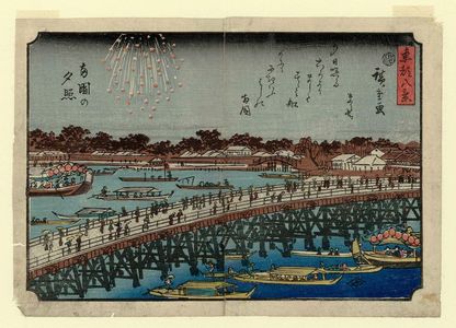 Utagawa Hiroshige: Sunset Glow at Ryôgoku Bridge (Ryôgoku no yûshô), from the series Eight Views of the Eastern Capital (Tôto hakkei) - Museum of Fine Arts