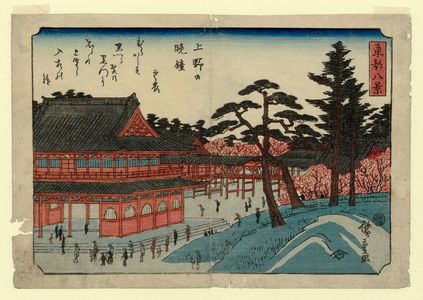 Utagawa Hiroshige: Evening Bell at Ueno (Ueno no banshô), from the series Eight Views of the Eastern Capital (Tôto hakkei) - Museum of Fine Arts