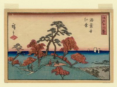 Utagawa Hiroshige: Red Maple Leaves at Kaian-ji Temple (Kaian-ji kôyô), from the series Twelve Views of Edo (Edo jûni kei) - Museum of Fine Arts