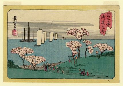 Utagawa Hiroshige: Cherry Blossoms at Goten-yama (Goten-yama no hana), from the series Twelve Views of Edo (Edo jûni kei) - Museum of Fine Arts