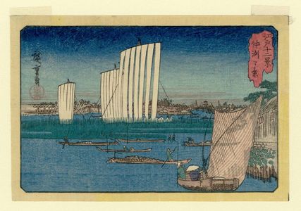 Utagawa Hiroshige: View of Nakasu (Nakasu no kei), from the series Twelve Views of Edo (Edo jûni kei) - Museum of Fine Arts