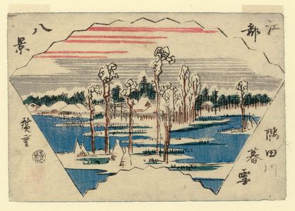 歌川広重: Twilight Snow on the Sumida River (Sumida bosetsu), from the series Eigth Views of Edo (Kôto hakkei) - ボストン美術館