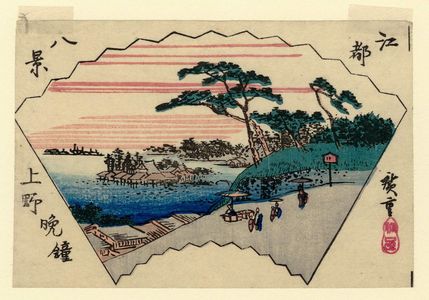 Utagawa Hiroshige: Evening Bell at Ueno (Ueno banshô), from the series Eight Views of Edo (Kôto hakkei) - Museum of Fine Arts