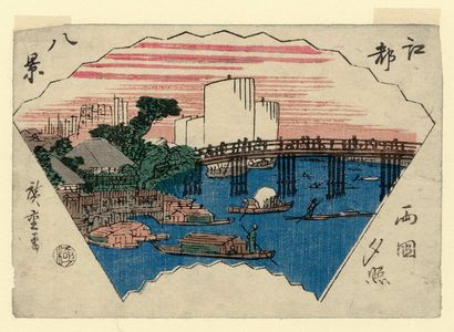 歌川広重: Sunset Glow at Ryogoku Bridge (Ryôgoku yûshô), from the series Eight Views of Edo (Kôto hakkei) - ボストン美術館