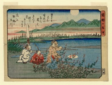 Utagawa Hiroshige: The Noji Jewel River in Ômi Province (Ômi Noji no Tamagawa), from the series Six Jewel Rivers in Various Provinces (Shokoku Mu Tamagawa) - Museum of Fine Arts