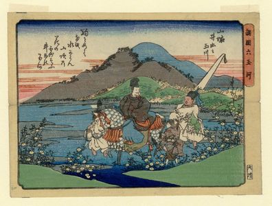 Utagawa Hiroshige: The Ide Jewel River in Yamashiro Province (Yamashiro Ide no Tamagawa), from the series Six Jewel Rivers in Various Provinces (Shokoku Mu Tamagawa) - Museum of Fine Arts