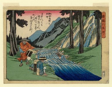 Utagawa Hiroshige: The Kôya Jewel River in Kii Province (Kii Kôya), from the series Six Jewel Rivers in Various Provinces (Shokoku Mu Tamagawa) - Museum of Fine Arts